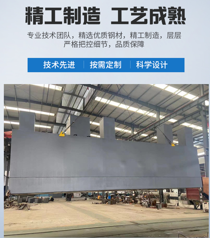 河口农村污水处理设备