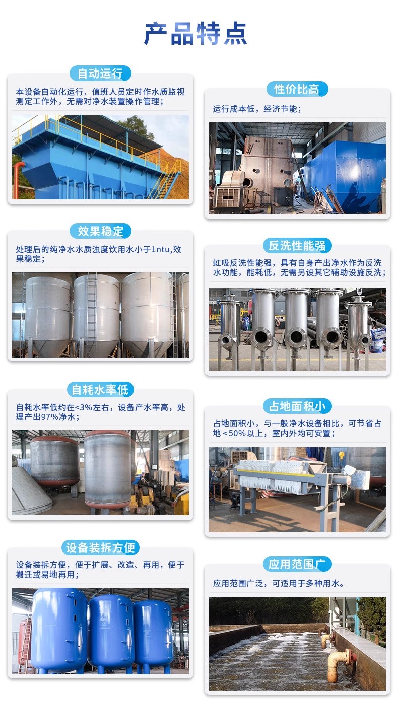 河口科技赋能未来：一体化污水处理设备开启生活废水治理新纪元