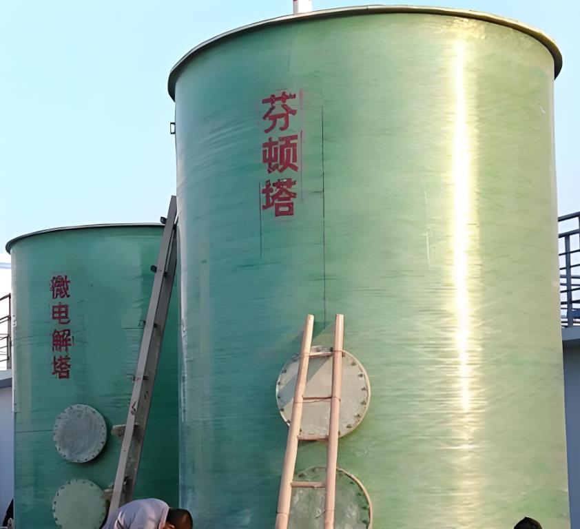 河口芬顿氧化设备